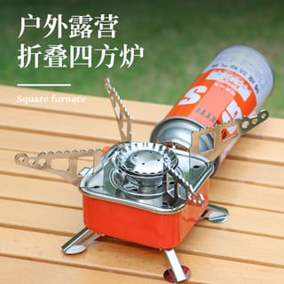 পোর্টেবল ক্যাম্পিং গ্যাস স্টোভ- বর্গাকার (Outdoor Mini Cooking Stove- Square) 1