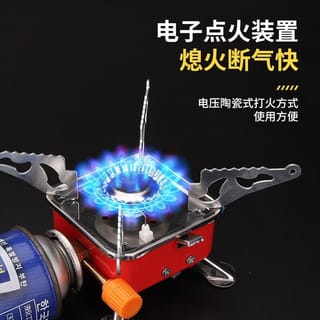 পোর্টেবল ক্যাম্পিং গ্যাস স্টোভ- বর্গাকার (Outdoor Mini Cooking Stove- Square) 2