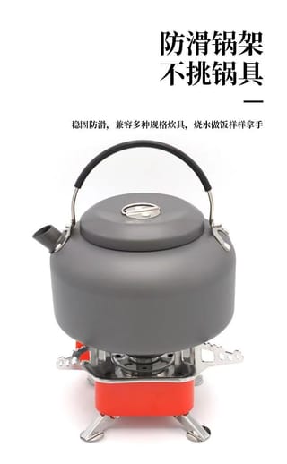 পোর্টেবল ক্যাম্পিং গ্যাস স্টোভ- বর্গাকার (Outdoor Mini Cooking Stove- Square) 4