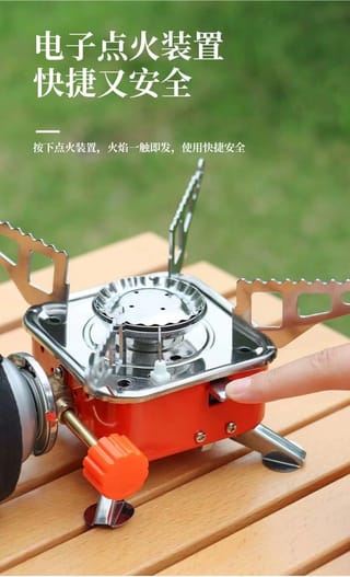 পোর্টেবল ক্যাম্পিং গ্যাস স্টোভ- বর্গাকার (Outdoor Mini Cooking Stove- Square) 5