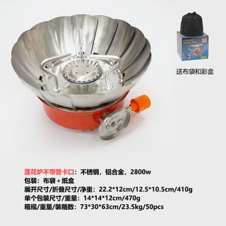 পোর্টেবল ক্যাম্পিং গ্যাস স্টোভ-গোলাকার (Outdoor Mini Cooking Stove-Round)  5