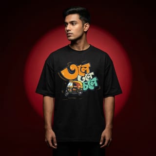 Men's Stylish Premium Drop Shoulder - 2