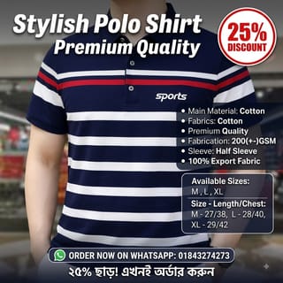 Striped Premium Polo Shirt 1