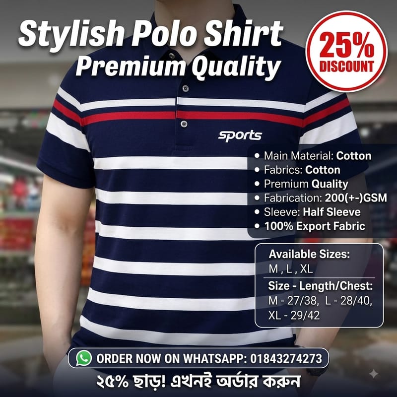 Striped Premium Polo Shirt