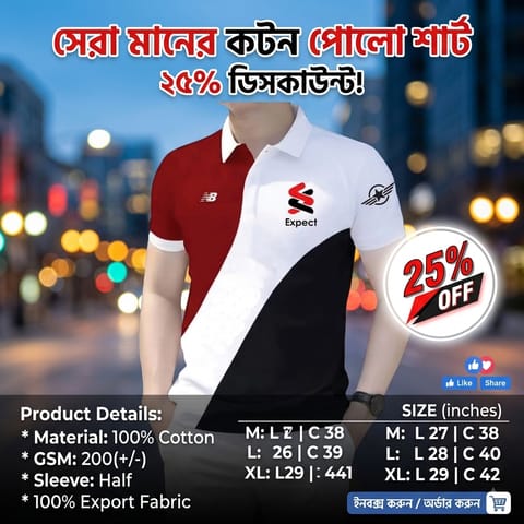 Polo shirt for men