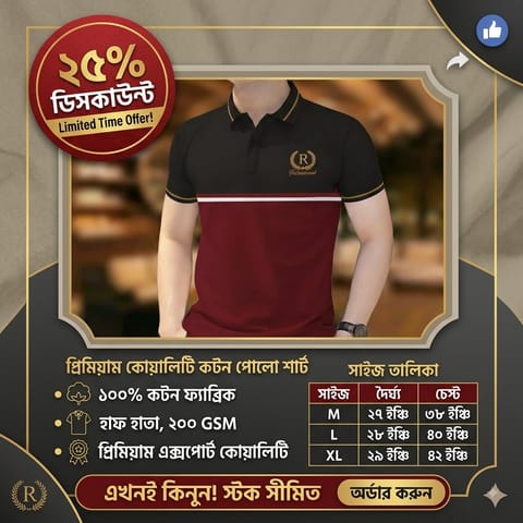 Polo shirt for men