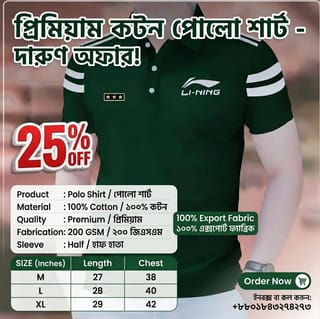 Polo shirt for men 1