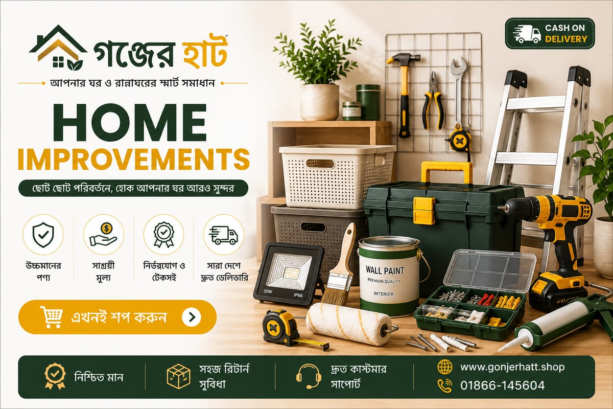 Home & Living