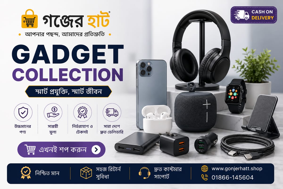 Trending Gadgets