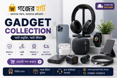 Trending Gadgets