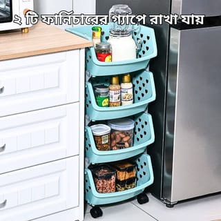 4 Layer MultiPurpose Vegetable Rack 5
