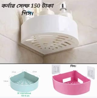 High Quality Corner Bathroom Storage Shelf 2