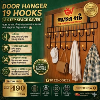 Over The Door 19 Hook Hanger 4