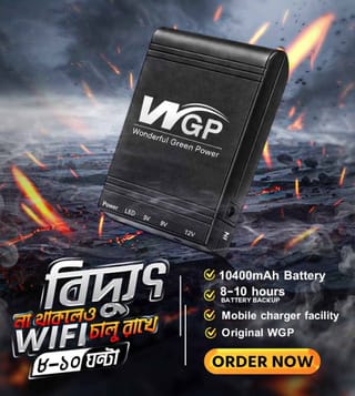 WGP FITAS Mini UPS 10400mAh 2