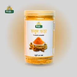 পাহাড়ি হলুদের গুড়ো ৫০০ গ্রাম