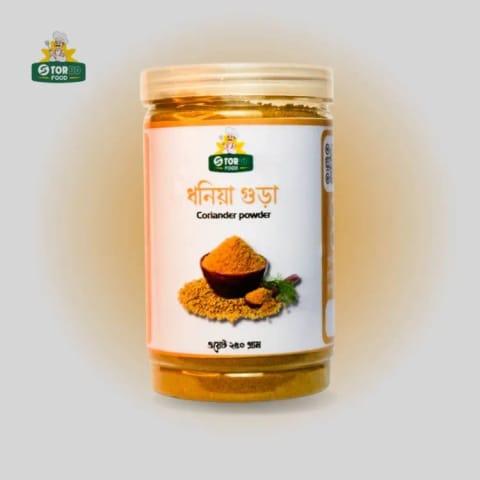 ধনিয়া গুড়ো ৫০০ গ্রাম
