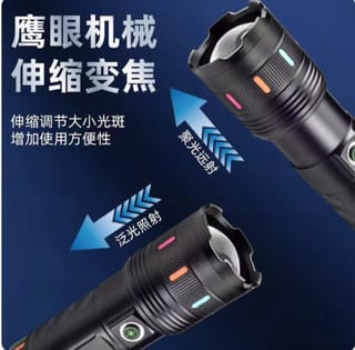 SD-S701 Rechargeable LED Flashlight | High Power Type-C Torch Light Bangladesh 4