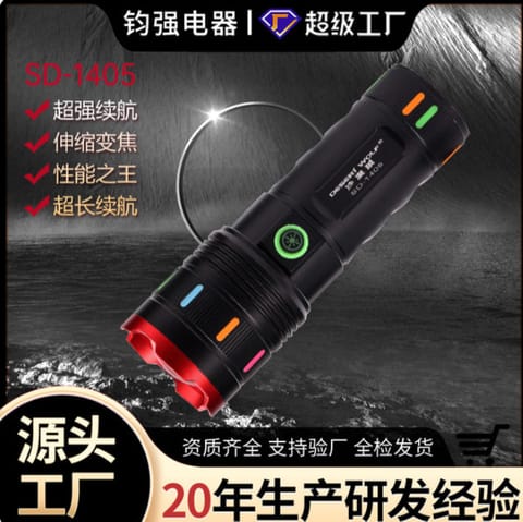 Desert Wolf SD-1405 Rechargeable LED Flashlight – High Power Zoomable Waterproof Torch Light with 18650 Battery