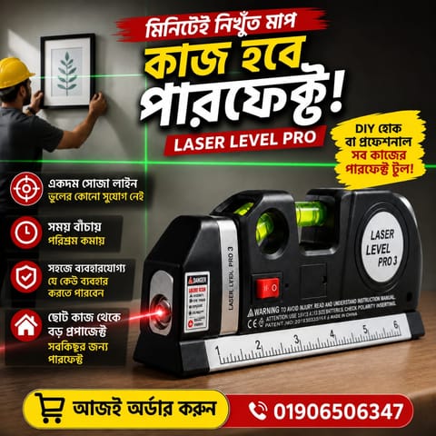 Laser Level Pro 3 Multifunctional Infrared Laser Level with Measuring Tape | Professional Wall Alignment Tool