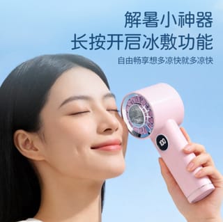 FZM-05 Digital High Speed Portable Rechargeable Hand Fan | 100 Speed Levels | LED Digital Display | USB Rechargeable 2