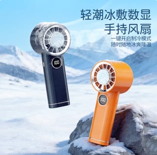 FZM-05 Digital High Speed Portable Rechargeable Hand Fan | 100 Speed Levels | LED Digital Display | USB Rechargeable 3