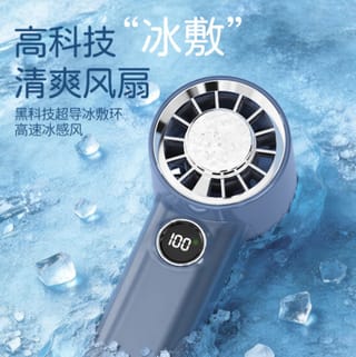 FZM-05 Digital High Speed Portable Rechargeable Hand Fan | 100 Speed Levels | LED Digital Display | USB Rechargeable 4