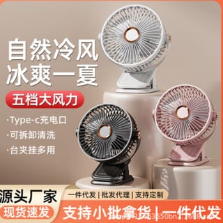 360° Rotating USB Rechargeable Clip Fan | Portable Mini Desk Fan | 5-Speed Silent Cooling Fan with Strong Clip 2