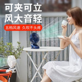 360° Rotating USB Rechargeable Clip Fan | Portable Mini Desk Fan | 5-Speed Silent Cooling Fan with Strong Clip 3