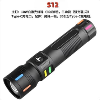 S12 Rechargeable LED Torch Light – 10W Super Bright Type-C Charging Waterproof Flashlight 2