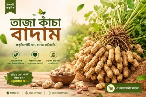 Organic Food