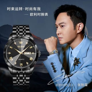 OLEVS 9931G New Exclusive Design Quartz Watch for Men (Full Black) 2