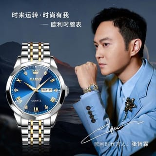 OLEVS 9931G New Exclusive Design Quartz Watch for Men blue 5