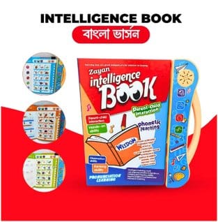 Baby Intelligence Book 2