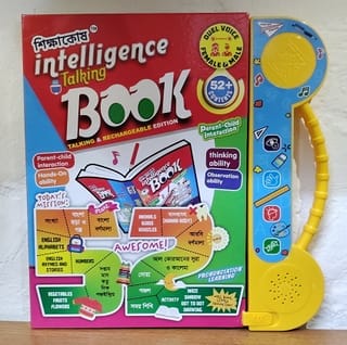 Intelligence Talking Book For Kids 52+ Content 1