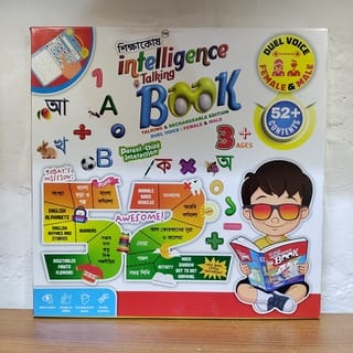 Intelligence Talking Book For Kids 52+ Content 4