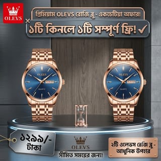 OLEVS প্রিমিয়াম কোয়ার্টজ পুরুষদের রিস্ট ওয়াচ 1