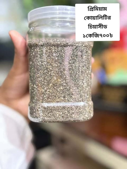 প্রিমিয়াম চিয়াসীড ১ কেজি