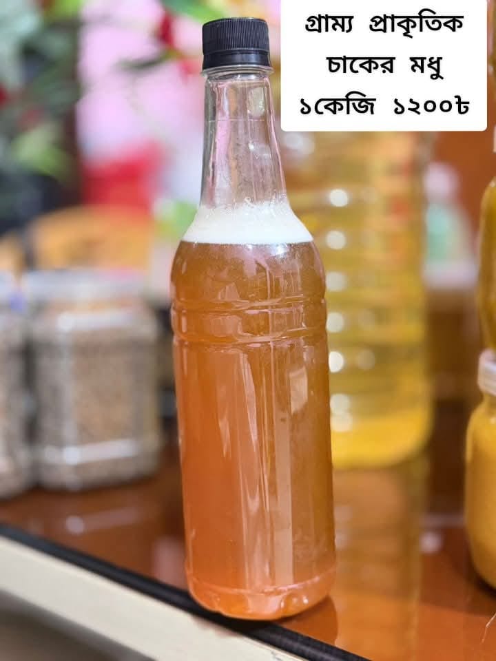 প্রাকৃতিক চাকের মধু