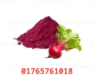 বিট রুট পাউডার ১ কেজি 4