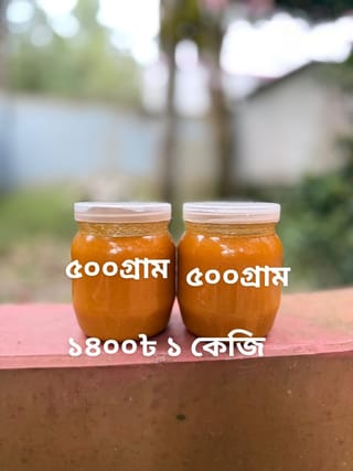 সিরাজগঞ্জের গাওয়া-ঘি ৫০০ গ্রাম 1