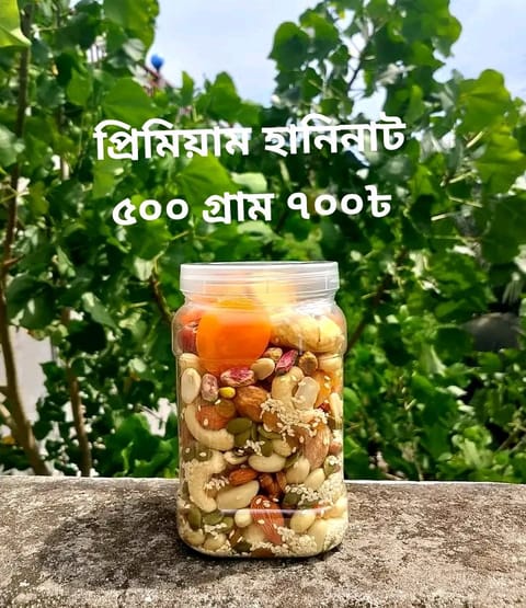 প্রিমিয়াম হানিনাট ৫০০ গ্রাম