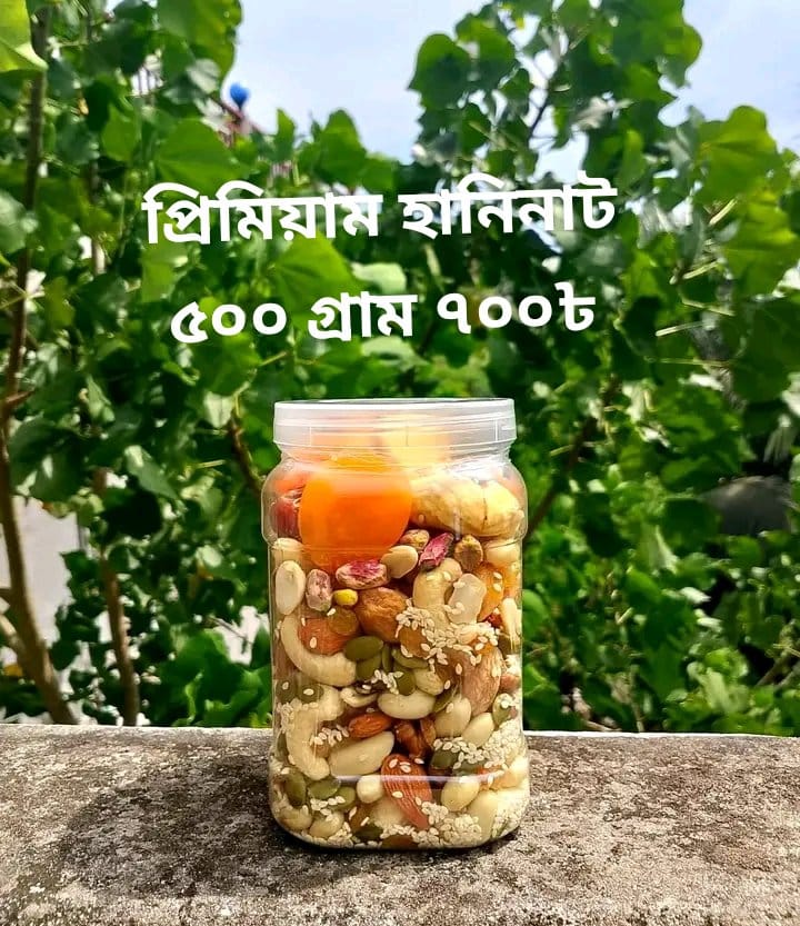 প্রিমিয়াম হানিনাট ৫০০ গ্রাম
