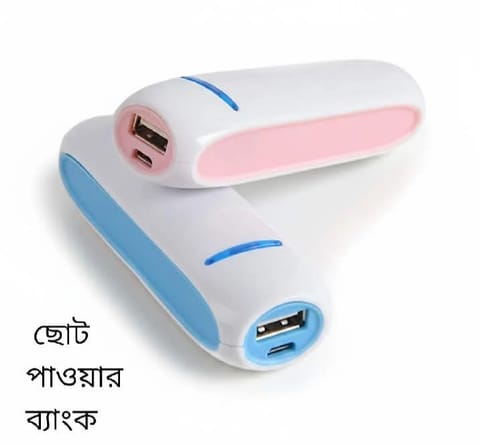 Mini power bank