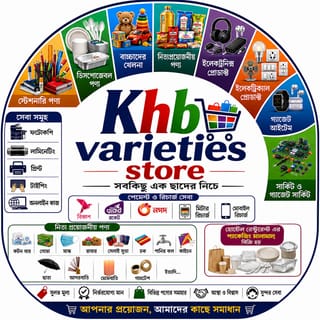 Khb varieties store
