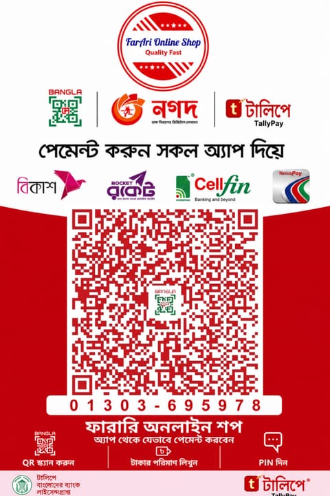 FarAri Online Shop