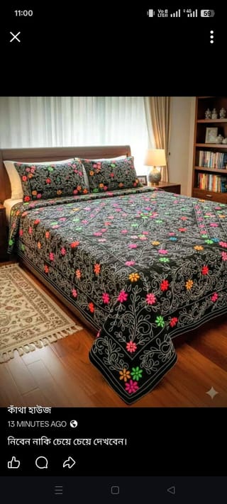 🌸 King Size নকশি কাঁথা-Silver🌸 4
