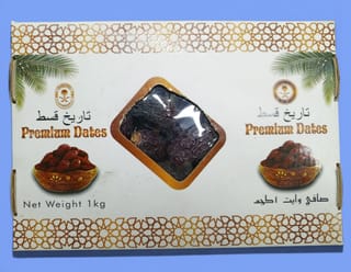 🌴 প্রিমিয়াম খেজুর (Premium Dates) – ১ কেজি 🌴 1