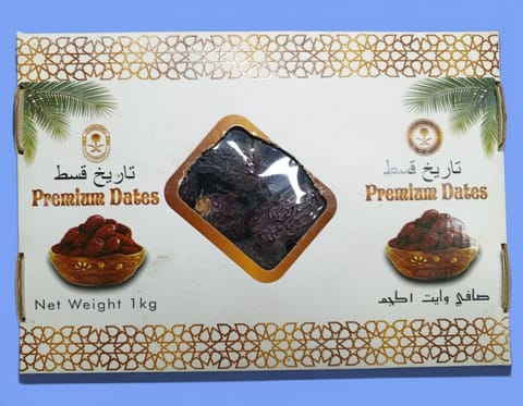 🌴 প্রিমিয়াম খেজুর (Premium Dates) – ১ কেজি 🌴