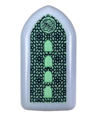 Plug in quran. quran surah duwa 1