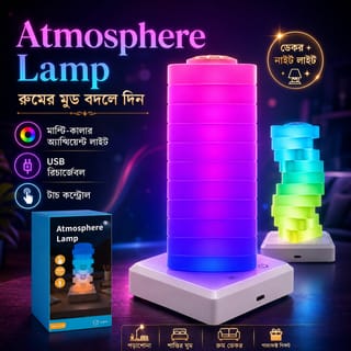 Stacking Blocks RGB Color LED Night Light 1